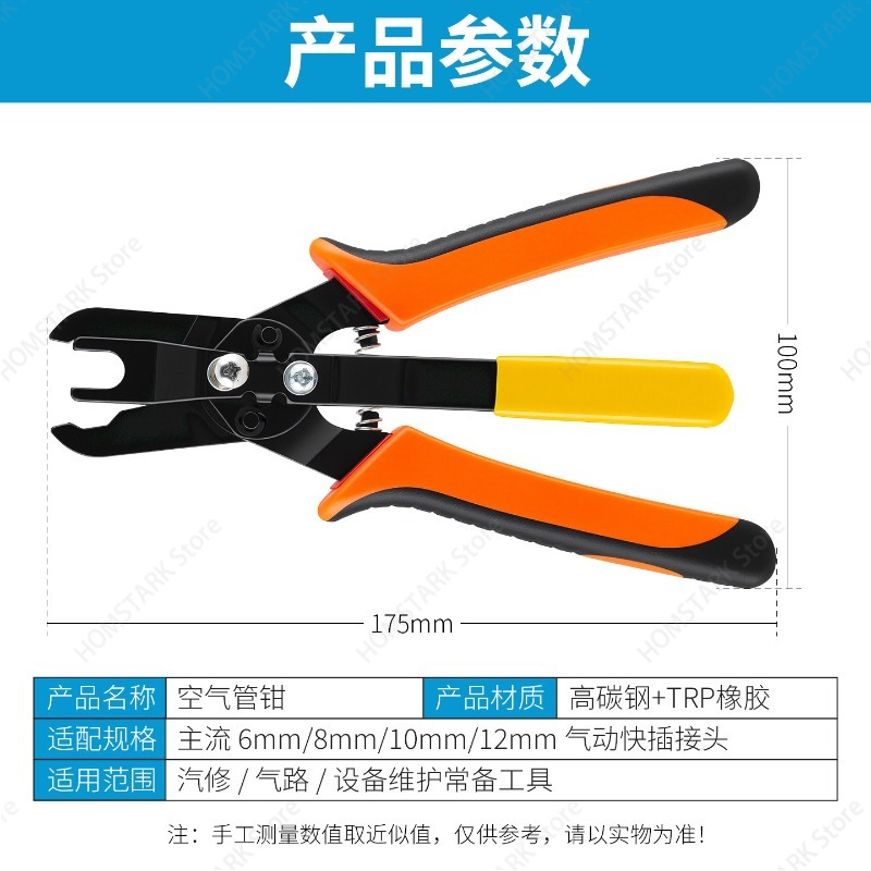 Populaire pneumatische luchtsl - Hand Tools Maintenance Workshop recensie en prijs